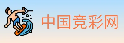 中国竞彩网 logo